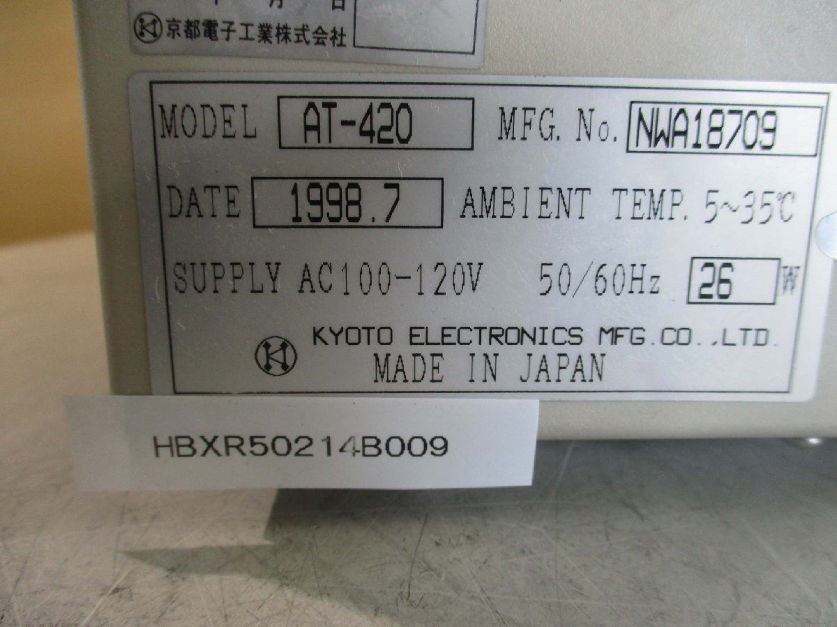 中古 KYOTO ELECTRONICS AT-420 電位差滴定装置(HBXR50214B009)_画像6