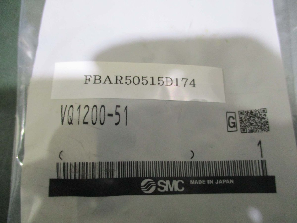 新古 SMC VQ1200-51 5ポートソレノイドバルブ個(FBAR50515D174)_画像8