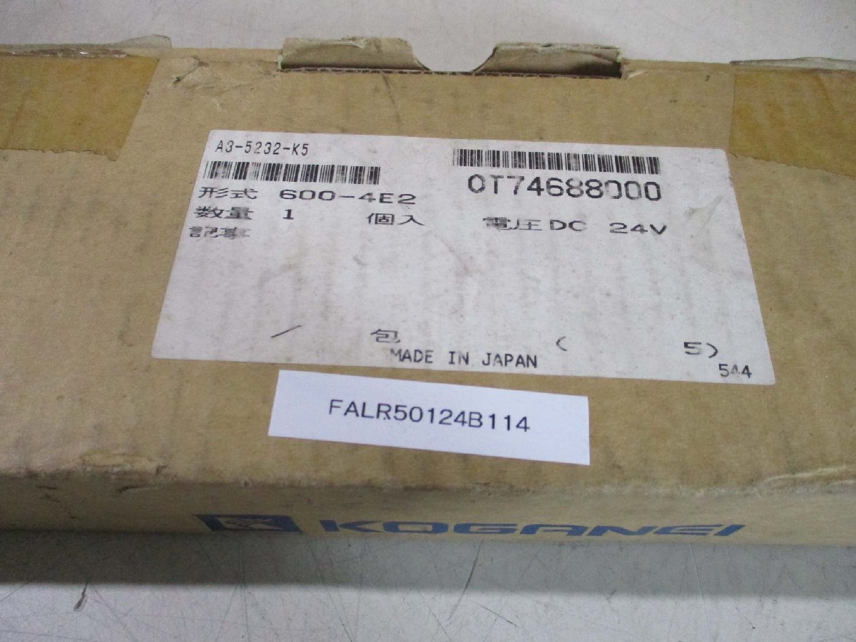 新古 KOGANEI 600-4E2 電磁弁600シリーズ 24V(FALR50124B114)