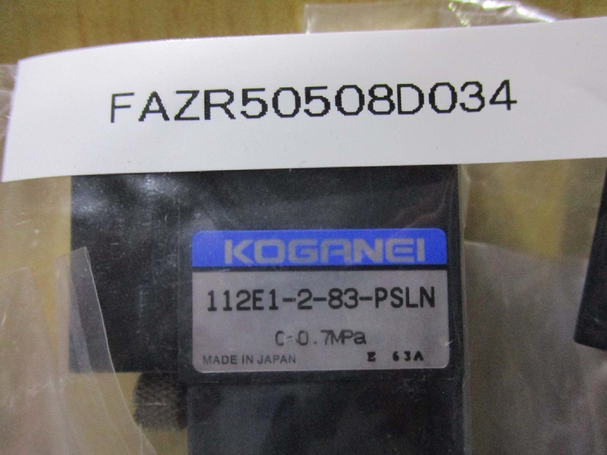 新古 KOGANEI 112E1-2-83-PSLN 電磁弁112シリーズ 5セット(FAZR50508D034)_画像2