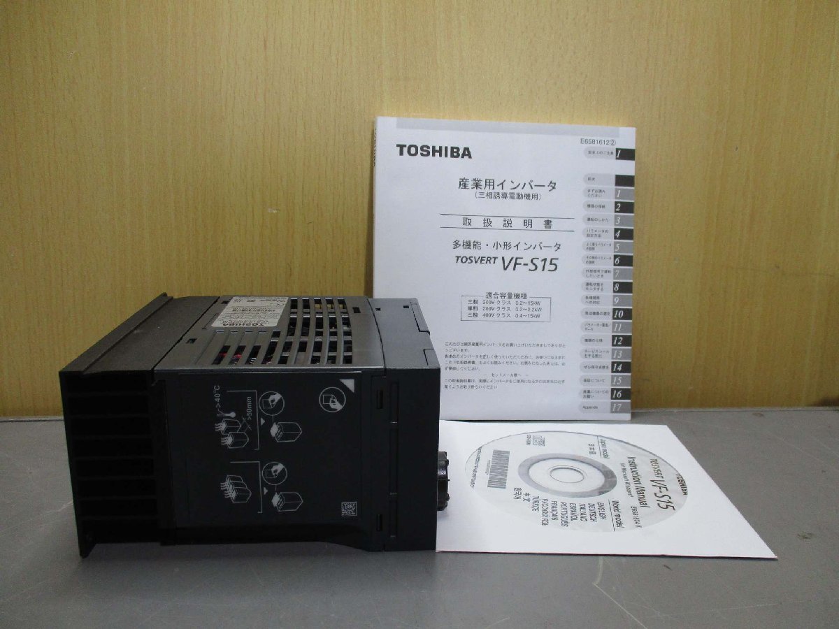 新古 TOSHIBA 東芝 VFS15-2007PM 0.75KW-1.8kVA-1HP インバーター 200V(FBLR50804B007)_画像3