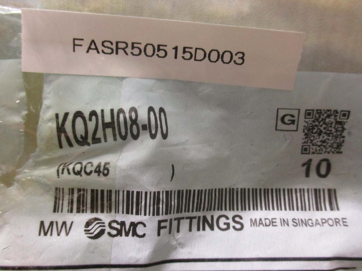 新古 SMC FITTINGS エアーツールのエアーカプラ KQ2H08-00 KQC45 10個(FASR50515D003)_画像2