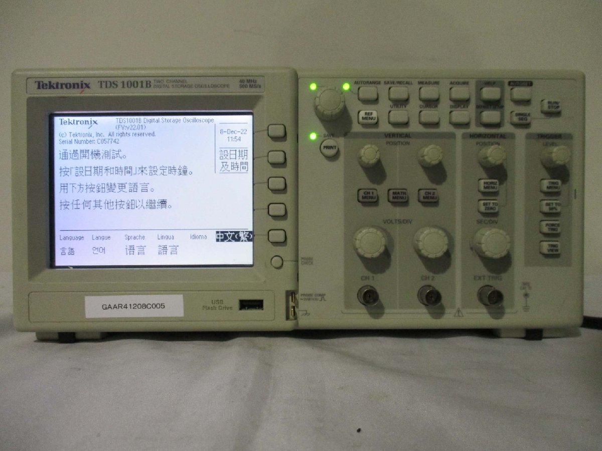中古 Tektronix ２ch デジタルオシロスコープ TDS1001B 40MHz 500MS/s 通電OK(GAAR41208C005)_画像1