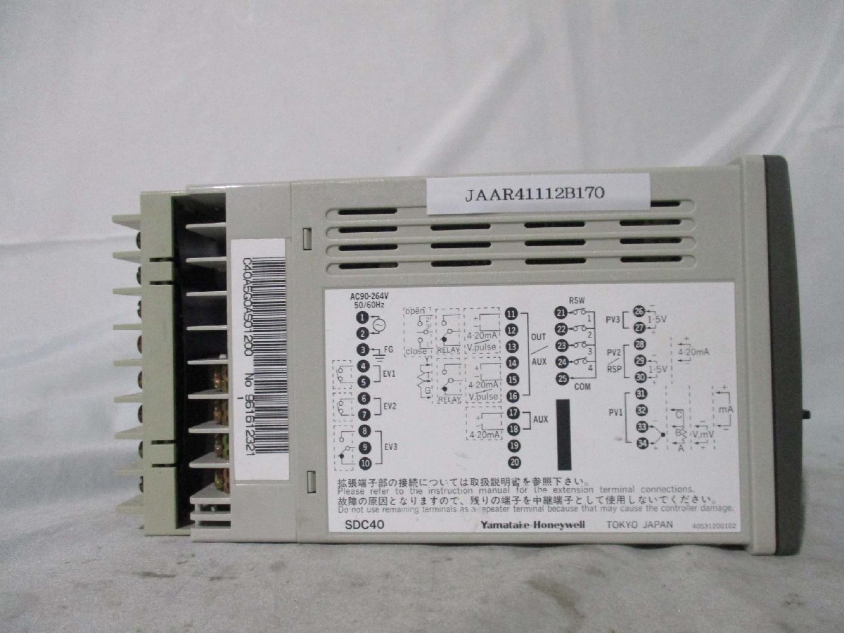 中古 YAMATAKE SDC40 デジタル指示調節計(JAAR41112B170)