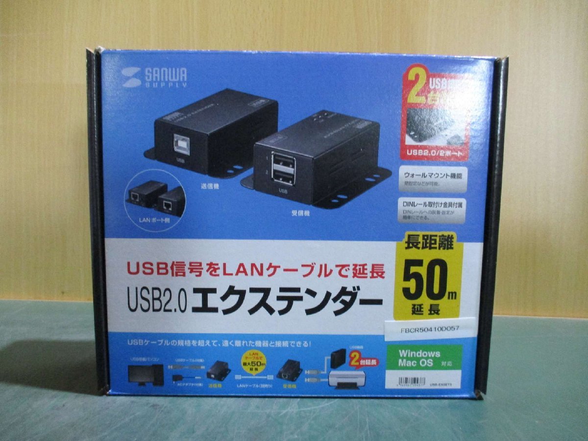 新古 Sanwa Supply USB-EXSET3 USB 2.0 Extender Max 50m Extension with 2 Port Hub(FBCR50410D057)_画像1