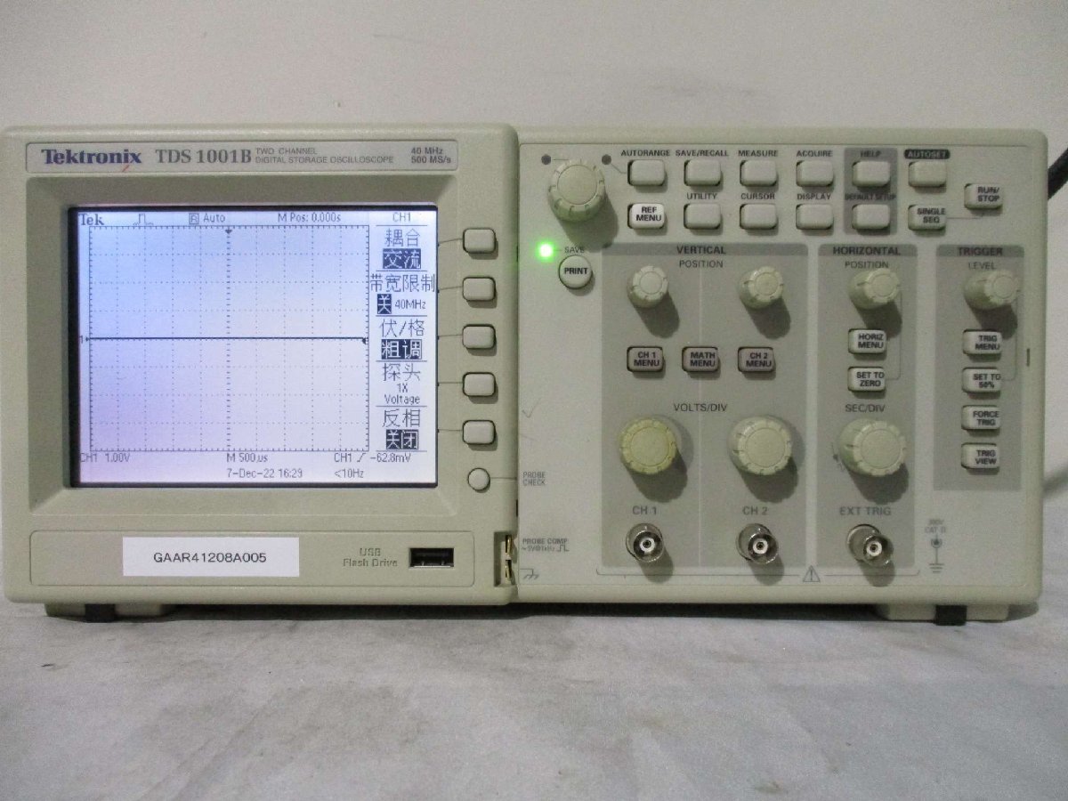 中古 Tektronix ２ch デジタルオシロスコープ TDS1001B 40MHz 500MS/s 通電OK(GAAR41208A005)_画像1