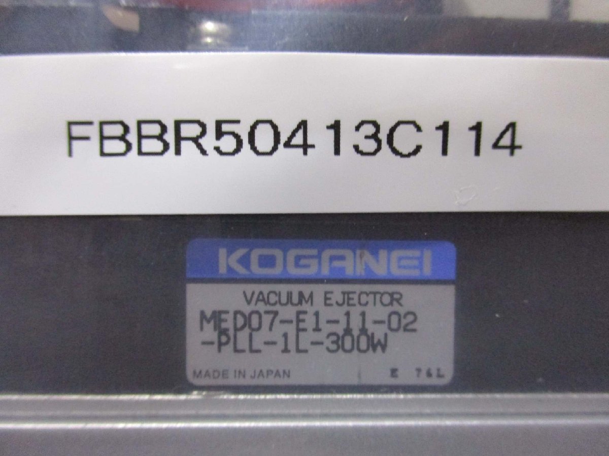 新古 KOGANEI MED07-E1-11-02-PLL-1L-300W 真空エジェクター/ A010E1-11 エアバルブ(FBBR50413C114)_画像2