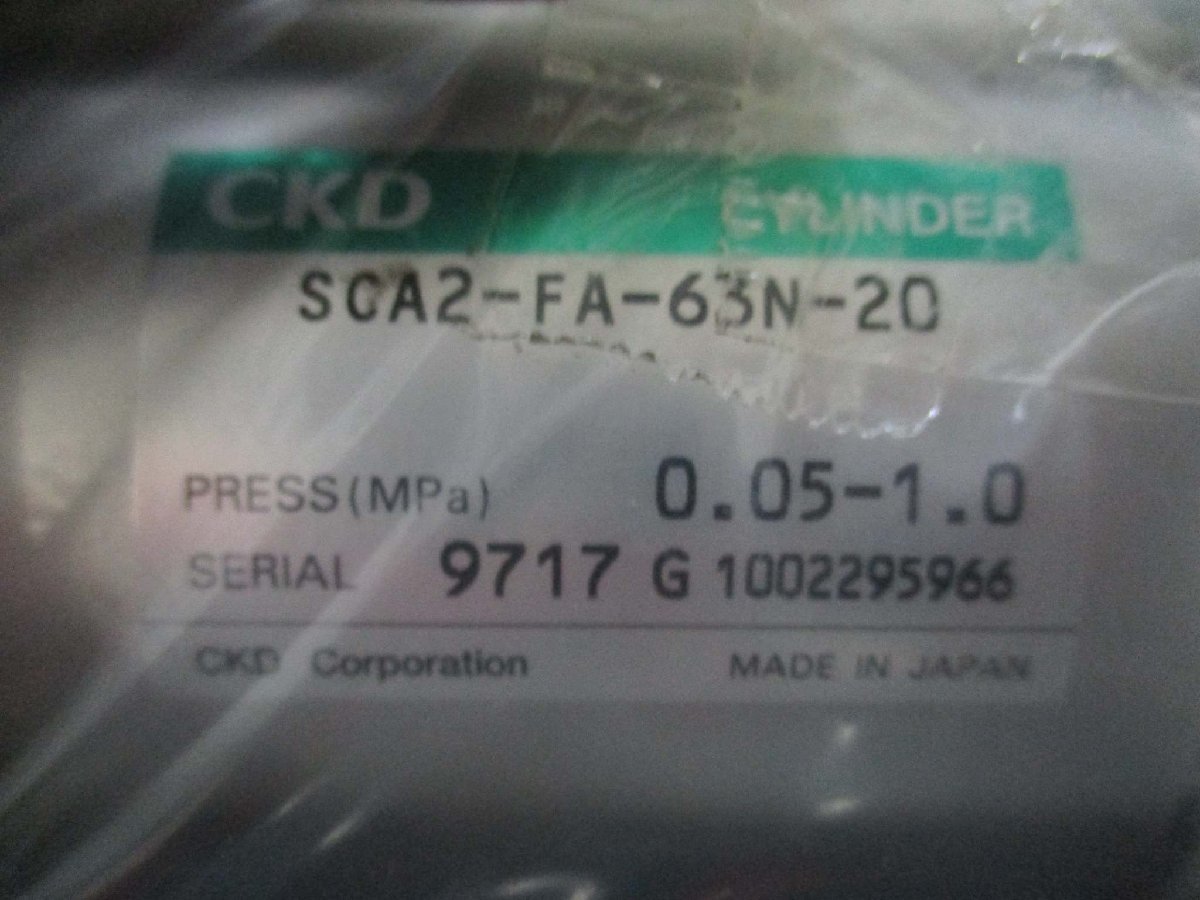 中古CKD セレックスシリンダ SCA2-FA-63N-20-Y / S1-FA-63 /S1-Y63(FBPR41129B056)_画像6