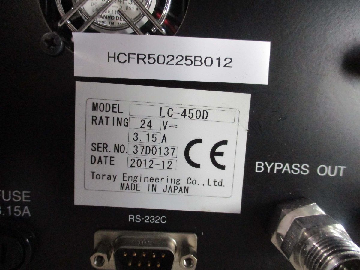 中古 TORAY OXYGEN ANALYZER LC-450D 酸素分析器(HCFR50225B012) 中古 TORAY OXYGEN ANALYZER LC-450D 酸素分析器(HCFR50225B012)