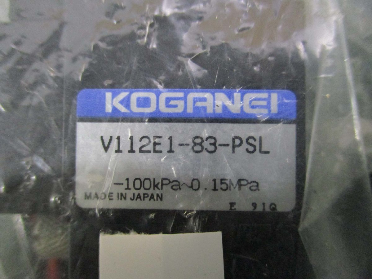 新古 KOGANEI AV112E1-83-PSL 電磁弁112シリーズ個(FBAR50515D159)_画像3