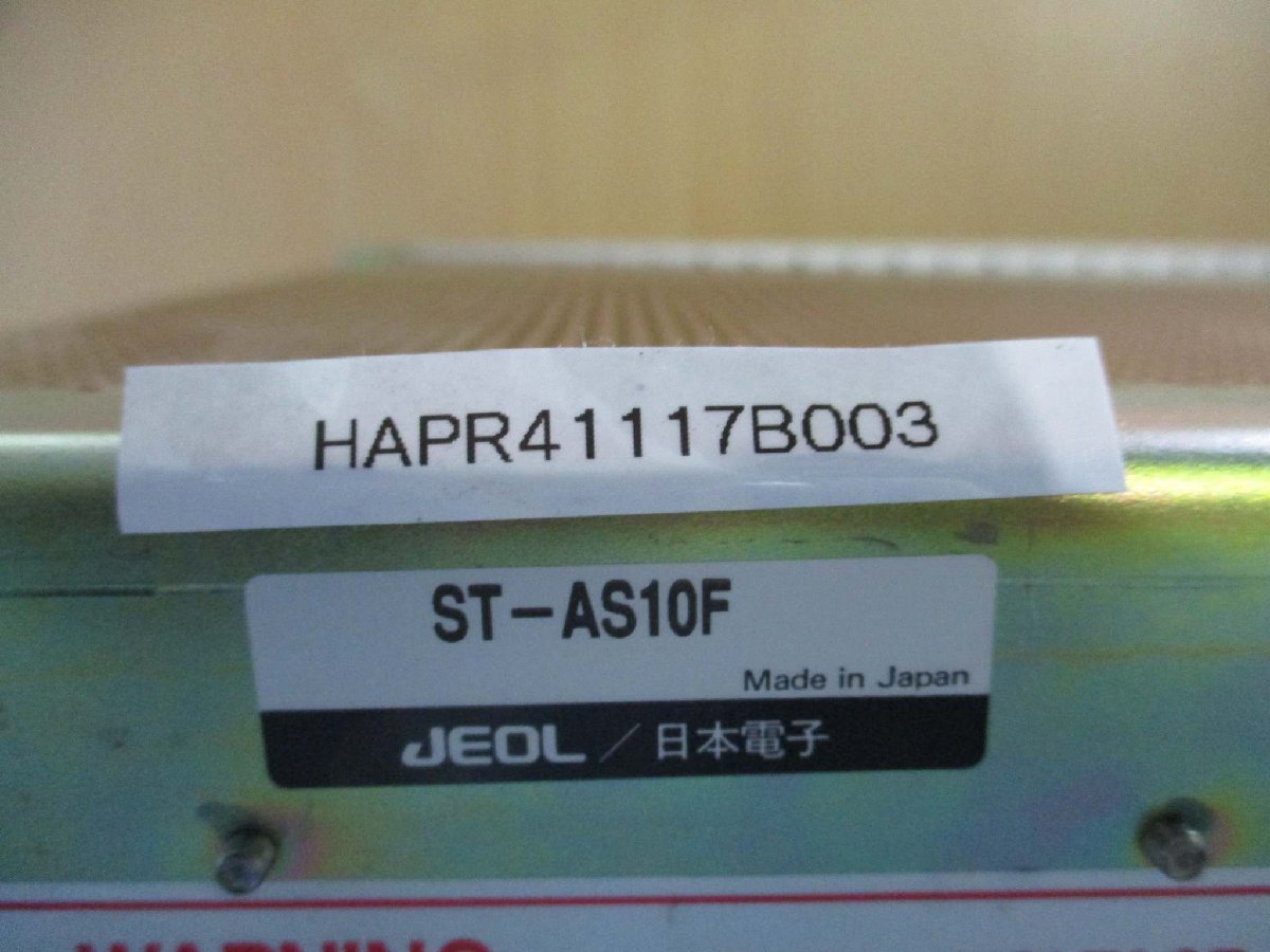 中古 JEOL ST-AS10F series 電子銃電源(HAPR41117B003)_画像4