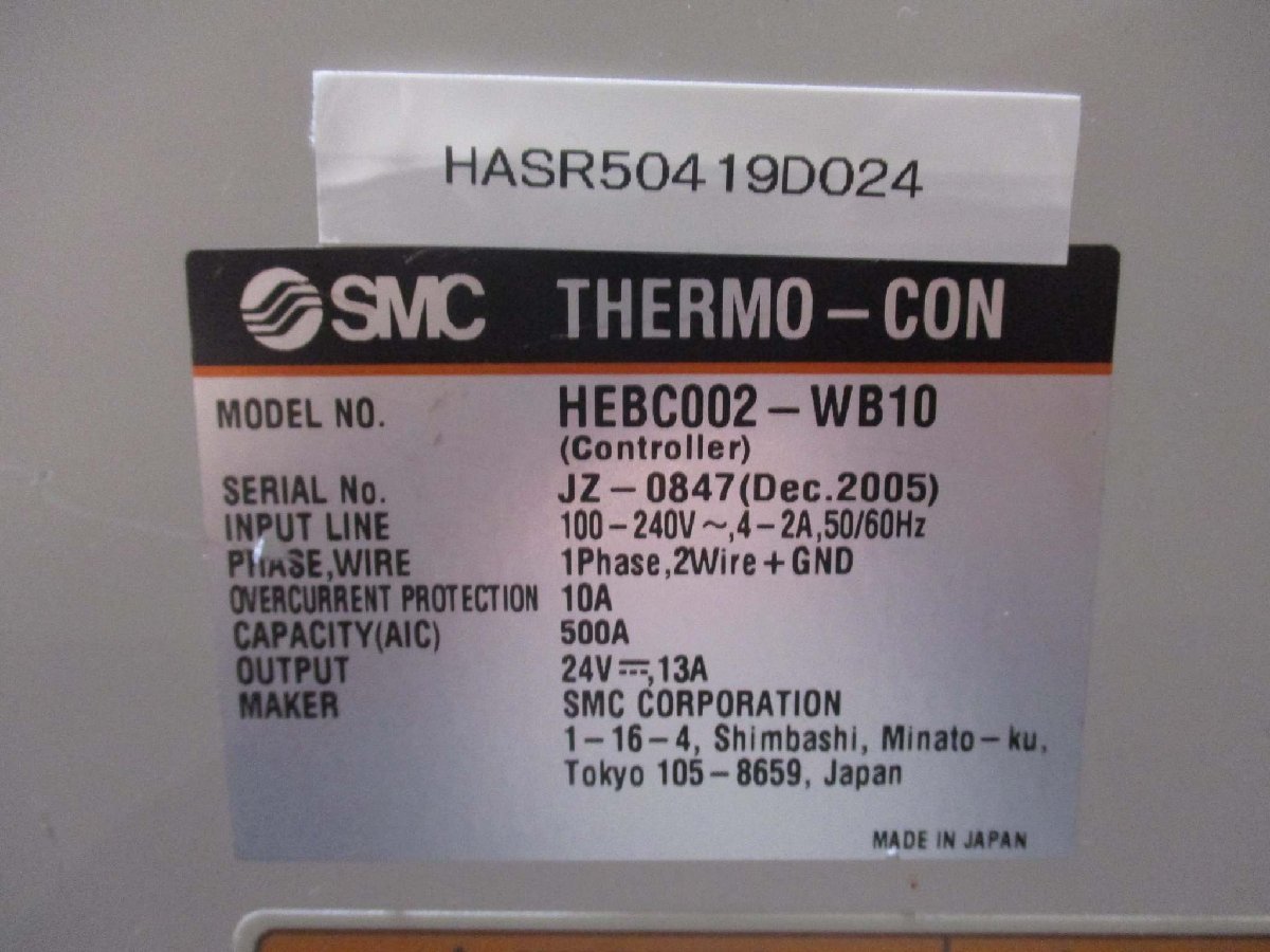 中古 SMC THERMO-CON HEBC002-WB10 恒温槽内の液体を精密温調コントローラのみ 通電OK(HASR50419D024)_画像6