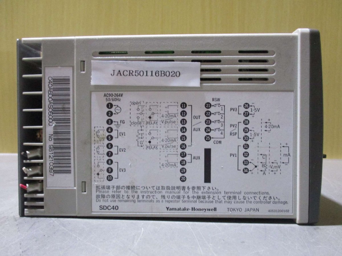 中古 YAMATAKE SDC40 デジタル指示調節計(JACR50116B020)