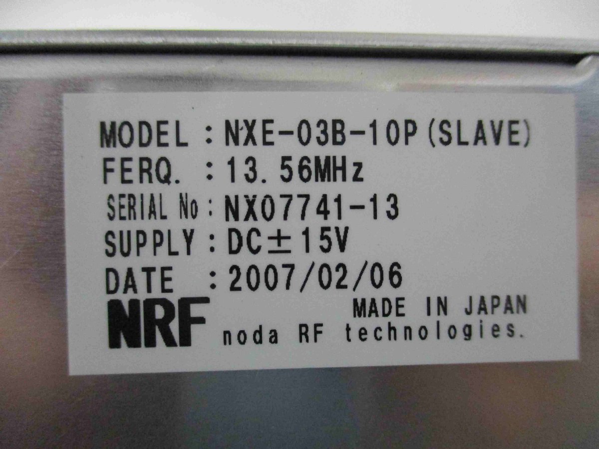 中古 NRF NXE-03B-10P(SLAVE) 位相シフター(HASR41203B007)_画像5