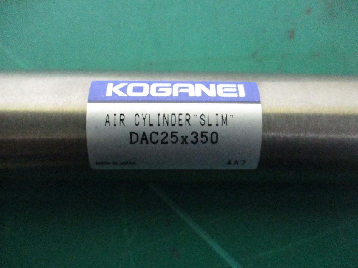 新古 KOGANEI AIR CYLINDER SLIM DAC25X350 スリムエアシリンダー(FBNR50207A044)_画像6