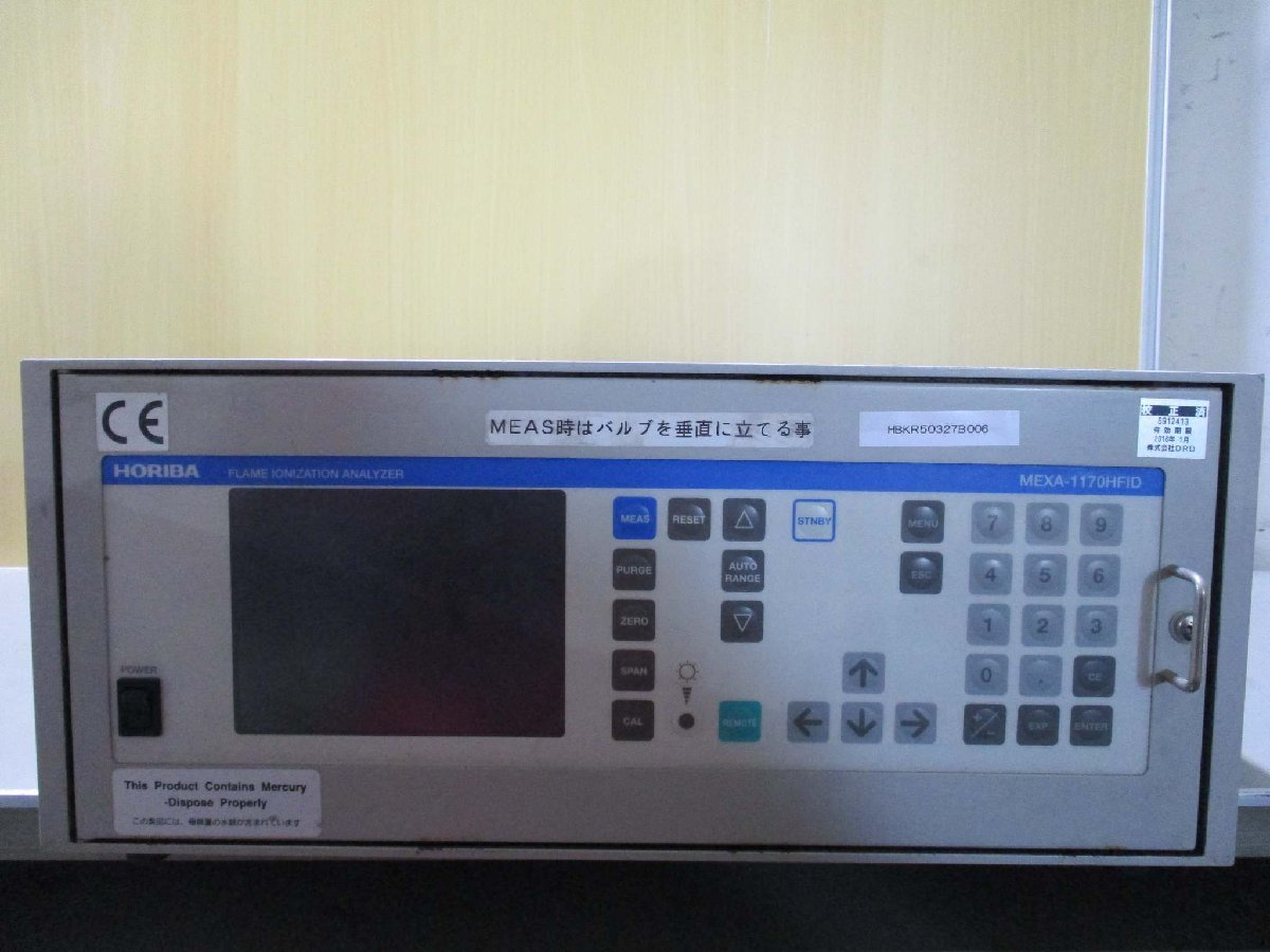 中古 HORIBA MEXA-1170HFID 加熱型THC測定装置 通電OK(HBKR50327B006)