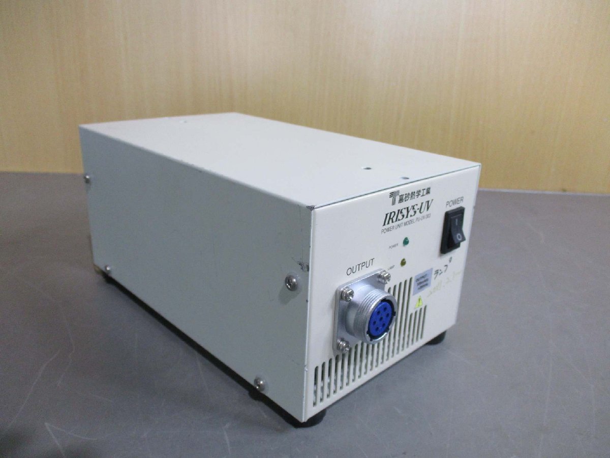 中古 HAMAMATSU POWER UNIT MODEL PU-UV-303 UV LED光源 通電OK(JBHR50817C066)_画像8