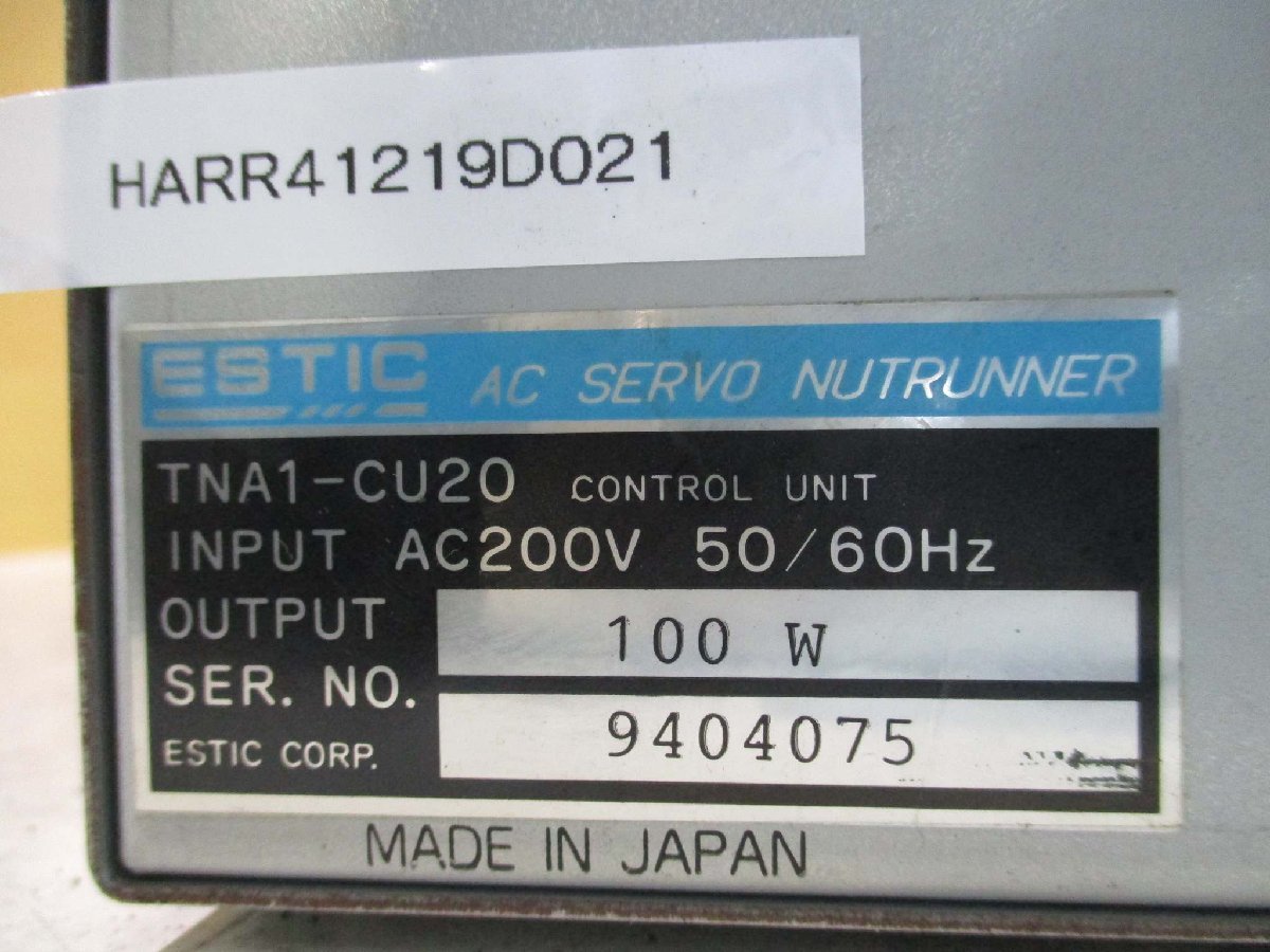 中古 ESTIC エスティック TNA1-CU20 AC SERVO NUTRUNNER AC200V 100W 50/60Hz(HARR41219D021)_画像6