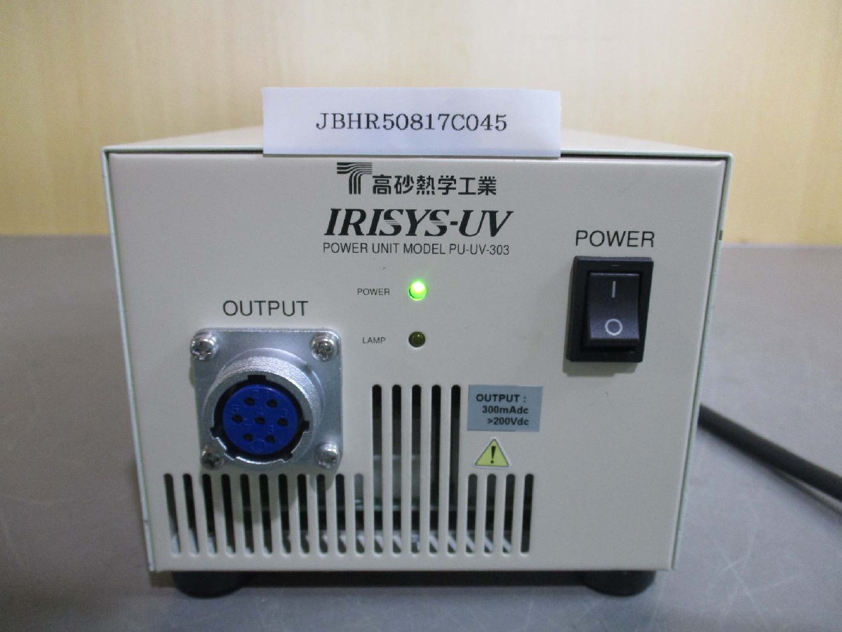 中古 HAMAMATSU POWER UNIT MODEL PU-UV-303 UV LED光源 通電OK(JBHR50817C045)_画像1