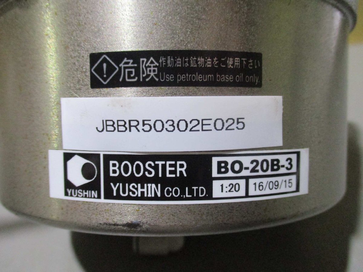 中古 YUSHIN DISC BRAKE NDB-400B-RSM2/BO-20B-3(JBBR50302E025)_画像5