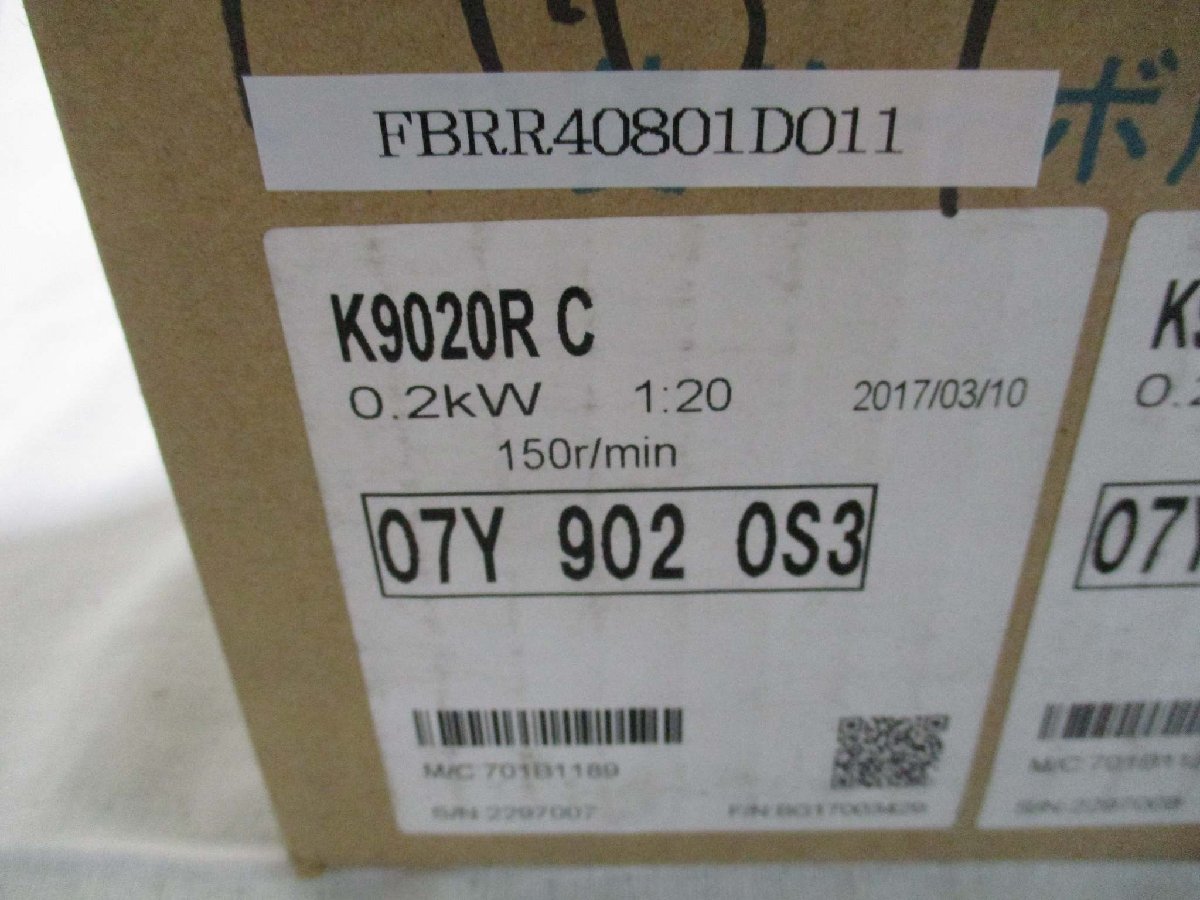 新古 MITSUBISHI サーボモーター 減速機 K9020R C 2個入(FBRR40801D011)