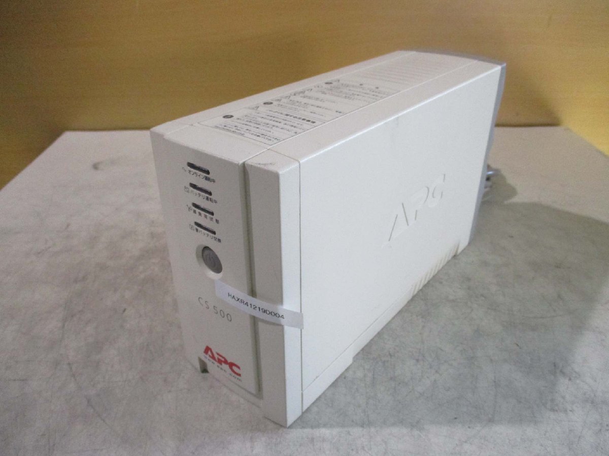 中古 APC CS500 無停電電源装置 BK500JP/BK350JP AC100V 10A 50/60Hz(HAXR41219D004)