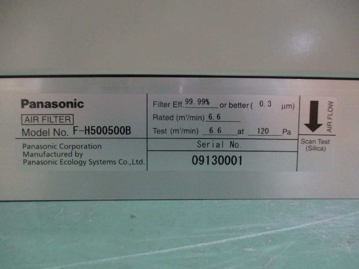 新古 Panasonic BV-R07TH1K F-H500500B 薄形クリーンモジュールユニット(FBFR50324E001)_画像4