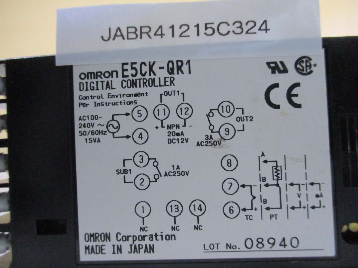 中古OMRON E5CK-QR1 電子温度調節器(JABR41215C324)_画像5