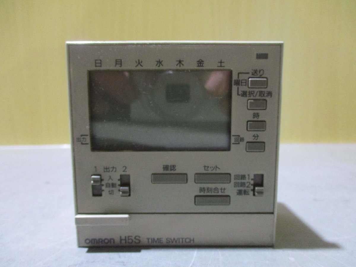 中古 OMRON H5S-A デジタル・タイムスイッチ 15A 250VAC(JACR50118B116)_画像7