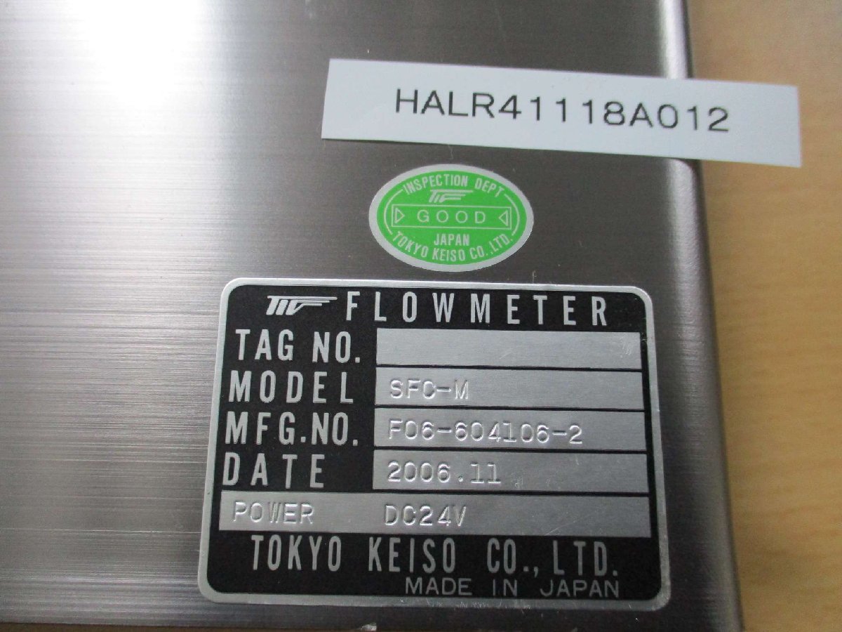 中古 TOKYO KEISO SFC-M フローメーター シグナルコンバーター(HALR41118A012)_画像5