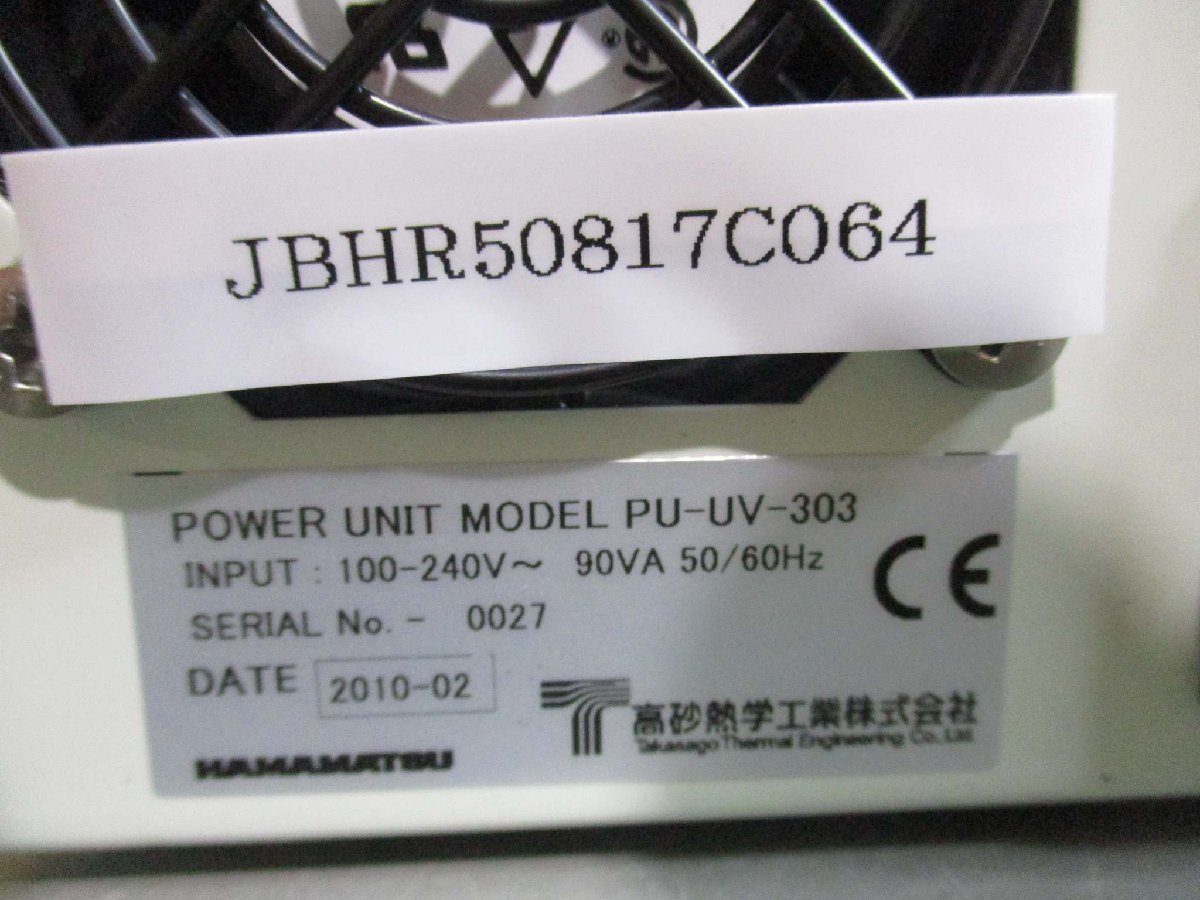 中古 HAMAMATSU POWER UNIT MODEL PU-UV-303 UV LED光源 通電OK(JBHR50817C064)_画像5