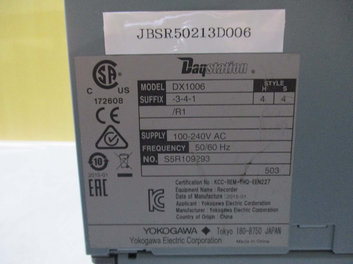 中古 Yokogawa DX1006-3-4-1 ペーパーレス記録計 100-240VAC 50/60HZ(JBSR50213D006)_画像6