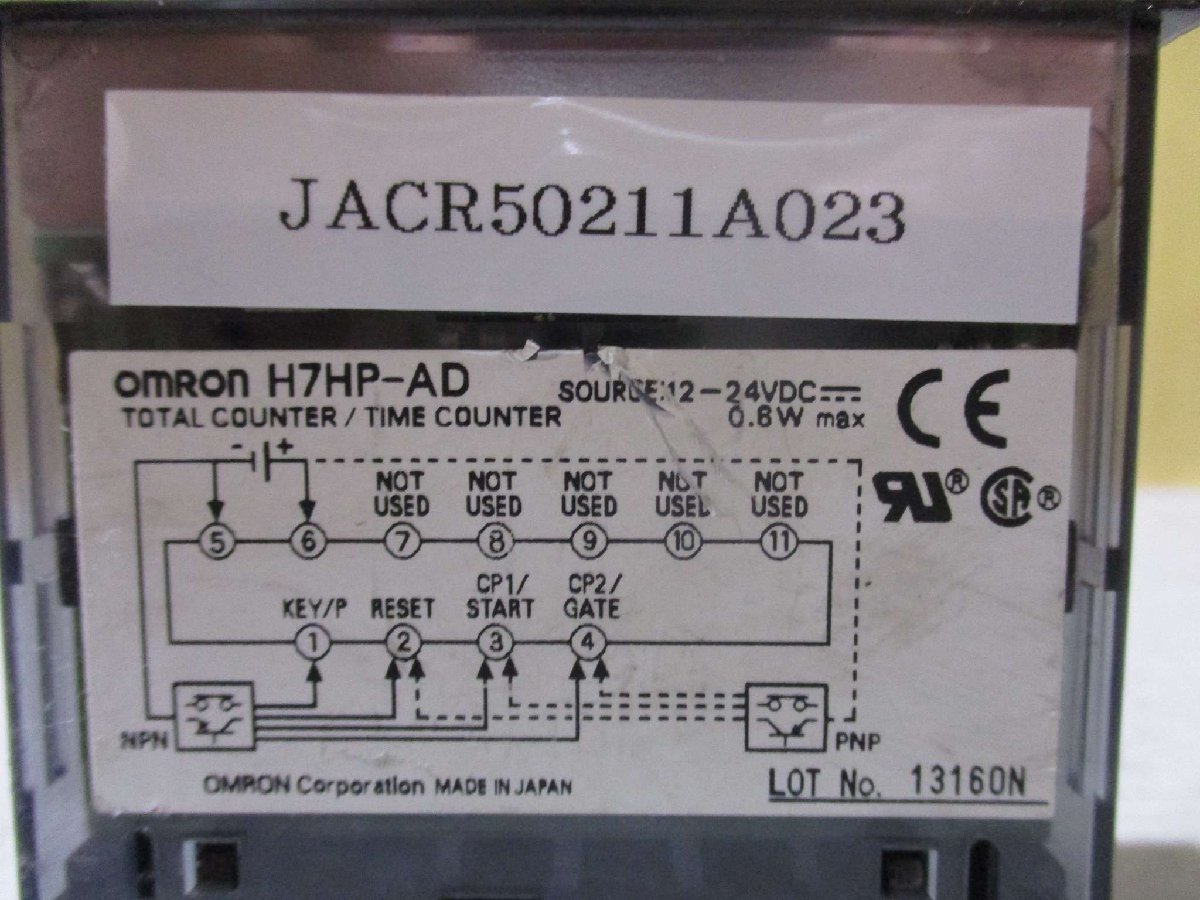 中古 OMRON H7HP-ADタイムカウンター(JACR50211A023)_画像2