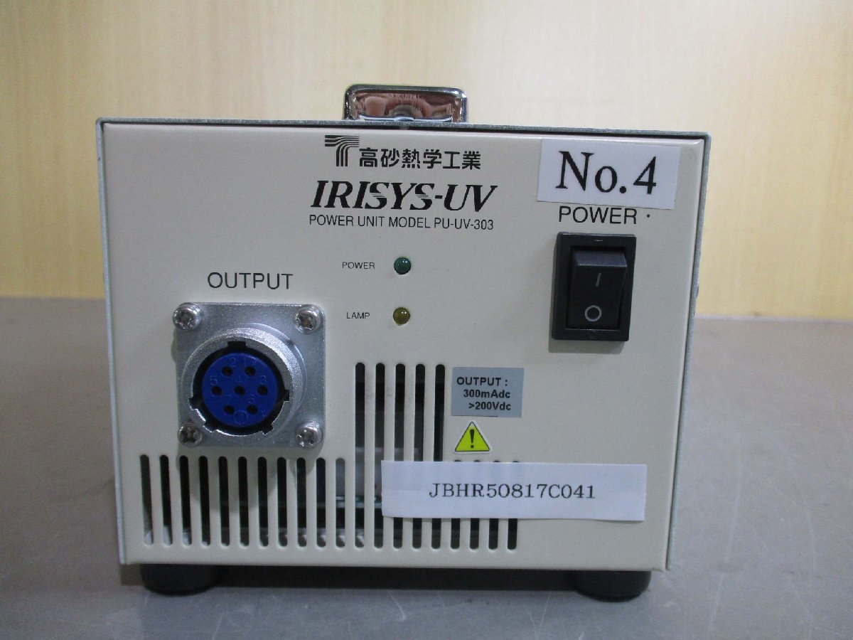 中古 HAMAMATSU POWER UNIT MODEL PU-UV-303 UV LED光源 通電OK(JBHR50817C041)_画像2