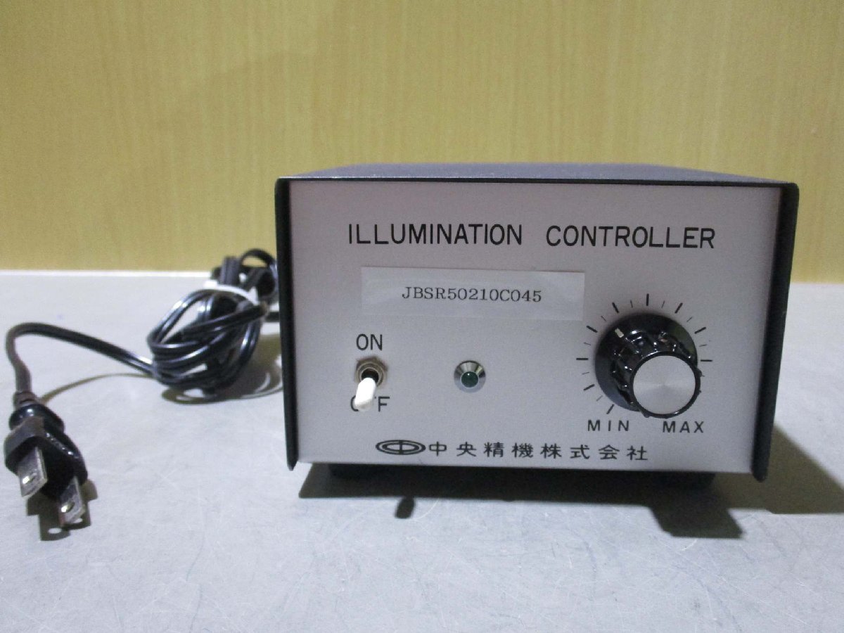中古 中央精機 MS-45 ILLUMINATION CONTROLLER AC100V 50-60HZ AC8V2A MAX(JBSR50210C045)_画像1