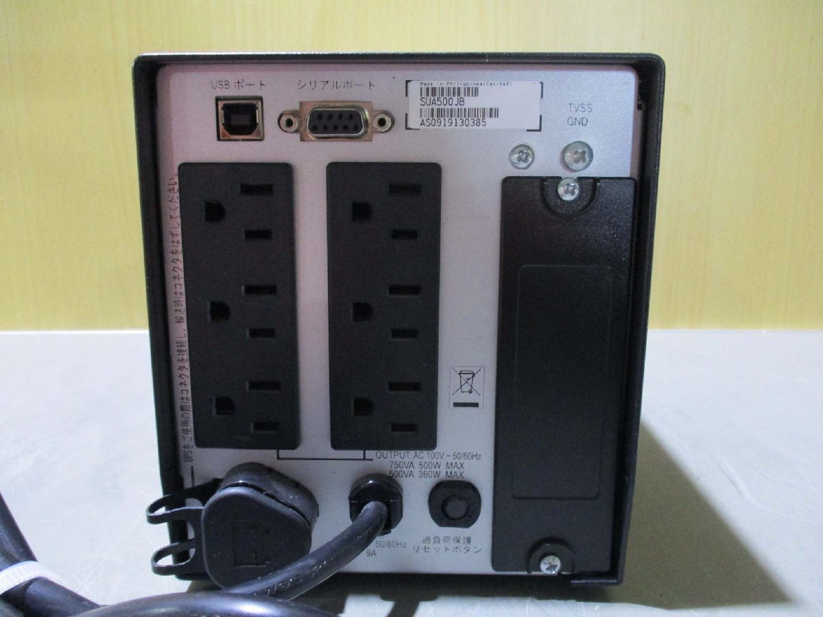 中古 APC Smart-UPS 500 無停電電源装置(JBKR50328D020)_画像4