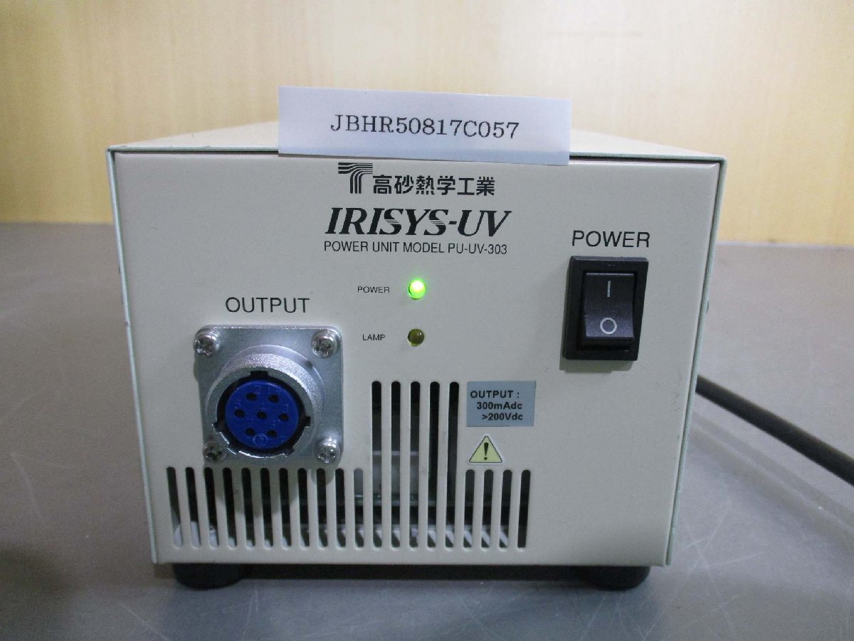 中古 HAMAMATSU POWER UNIT MODEL PU-UV-303 UV LED光源 通電OK(JBHR50817C057)_画像1