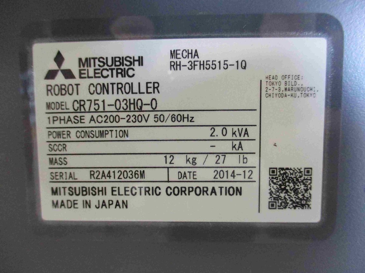 中古 MITSUBISHI コントローラー CR751-03HQ-0/RH-3FH5515-1Q多関節ロボット ＜送料別＞(HCJ-D-R41210E001)_画像9