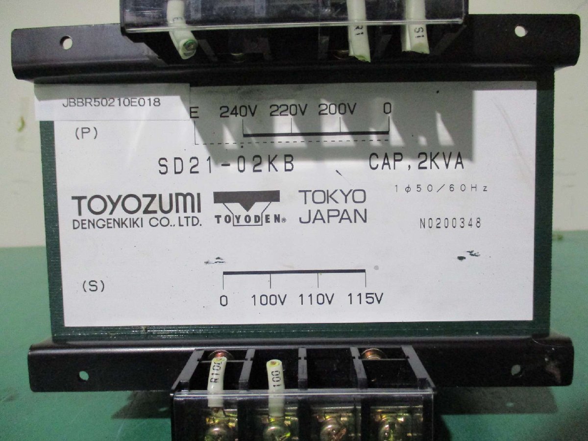 中古 TOYOZUMI isolation transformer SD21-02KB 2KVA(JBBR50210E018)_画像6