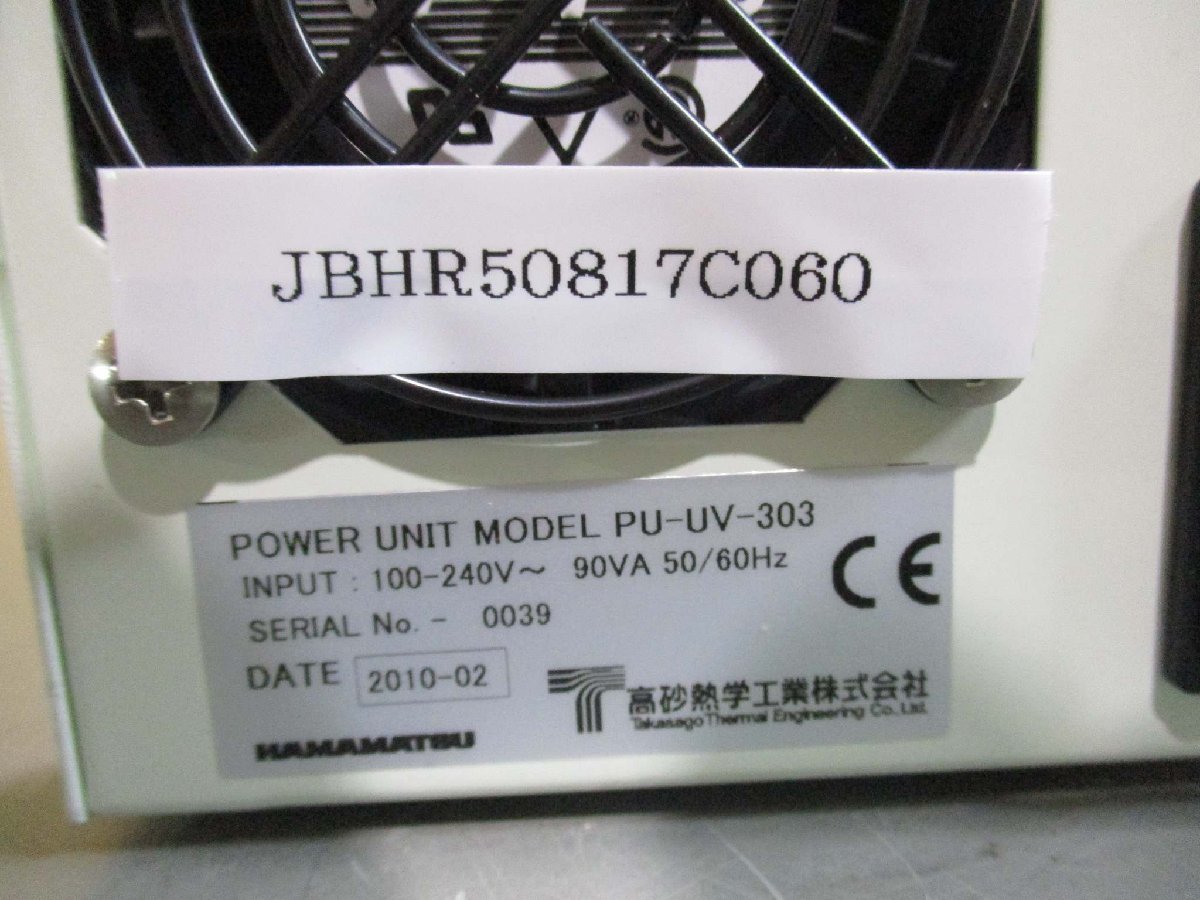 中古 HAMAMATSU POWER UNIT MODEL PU-UV-303 UV LED光源 通電OK(JBHR50817C060)_画像5