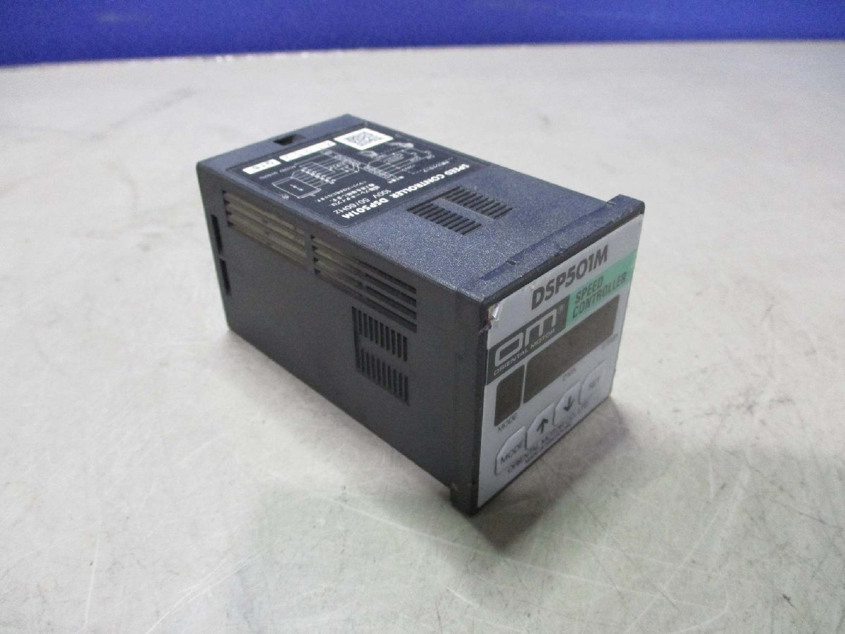 中古 ORIENTAL MOTOR SPEED CONTROLLER DSP501M スピードコントローラー 3個(JAFR50815D117)_画像8