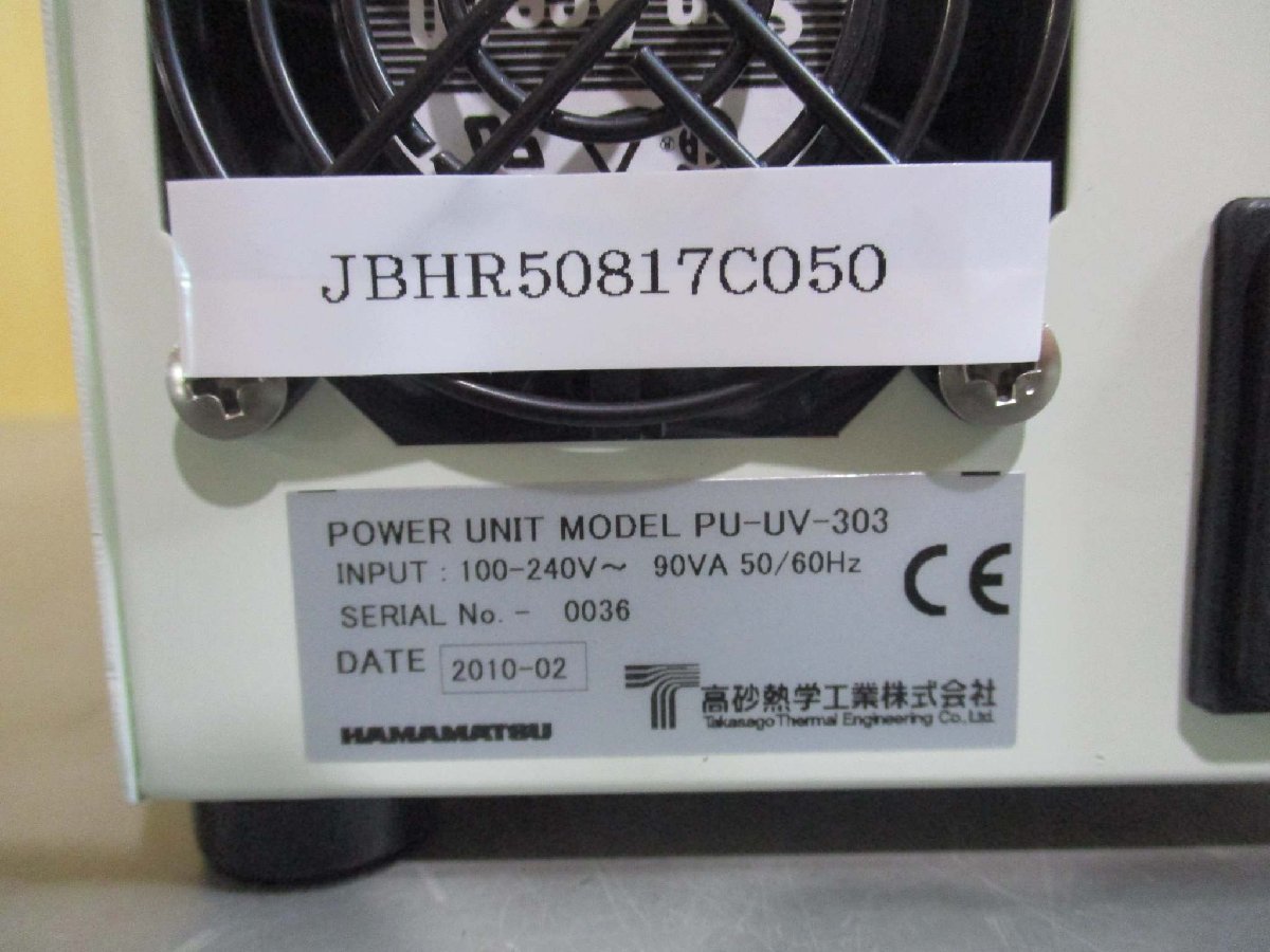 中古 HAMAMATSU POWER UNIT MODEL PU-UV-303 UV LED光源 通電OK(JBHR50817C050)_画像5