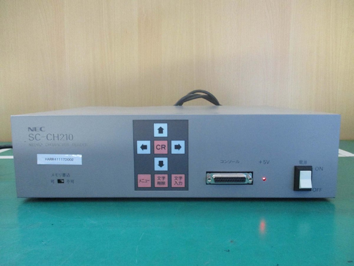 中古 NEC SC-PD210 画像処理装置(HARR41117D002)_画像1