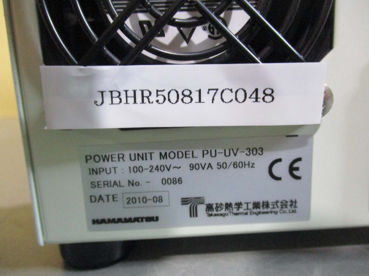 中古 HAMAMATSU POWER UNIT MODEL PU-UV-303 UV LED光源 通電OK(JBHR50817C048)_画像5