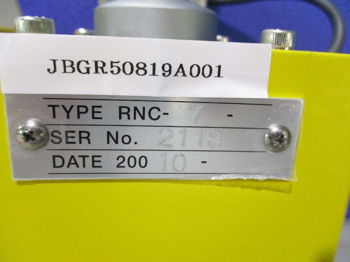 新古 マツモト機械株式会社 RNC-7 溶接ロボット用ノズルクリーナー(JBGR50819A001)_画像2