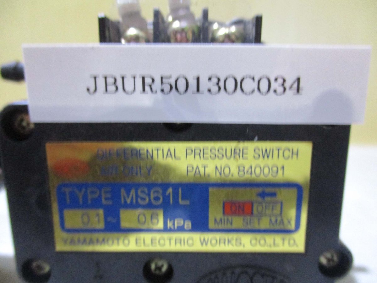 中古 YAMAMOTO DIFFERENTIAL PRESSURE SWITCH MS61L 微差圧スイッチ 0.1-0.6kPa[2個セット](JBUR50130C034)_画像2