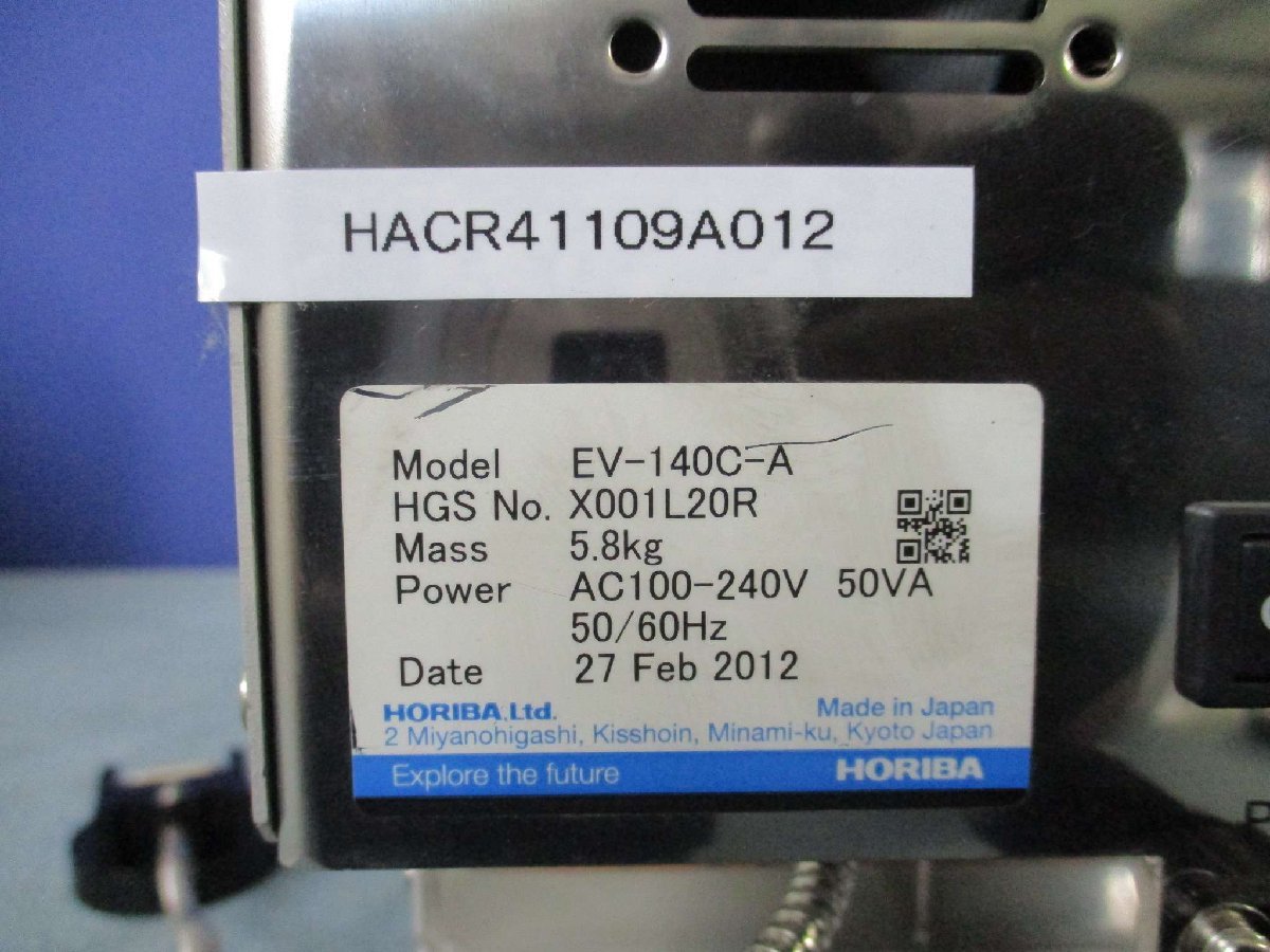 中古 HORIBA プラズマ発光モニタ EV-140C-A(HACR41109A012)_画像5