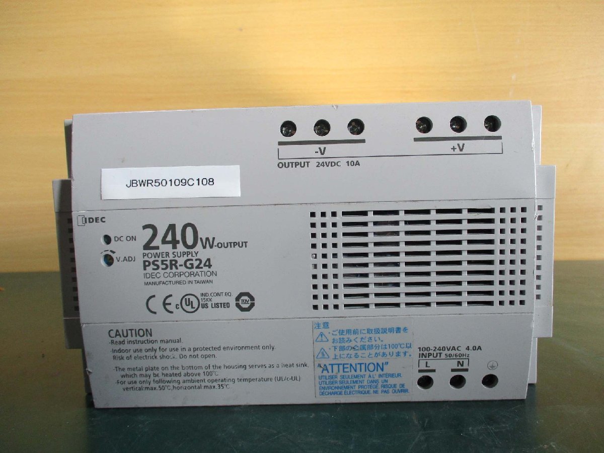 中古IDEC PS5R-G24 POWER SUPPLY 240W 100-240V AC 4.0A(JBWR50109C108)_画像1