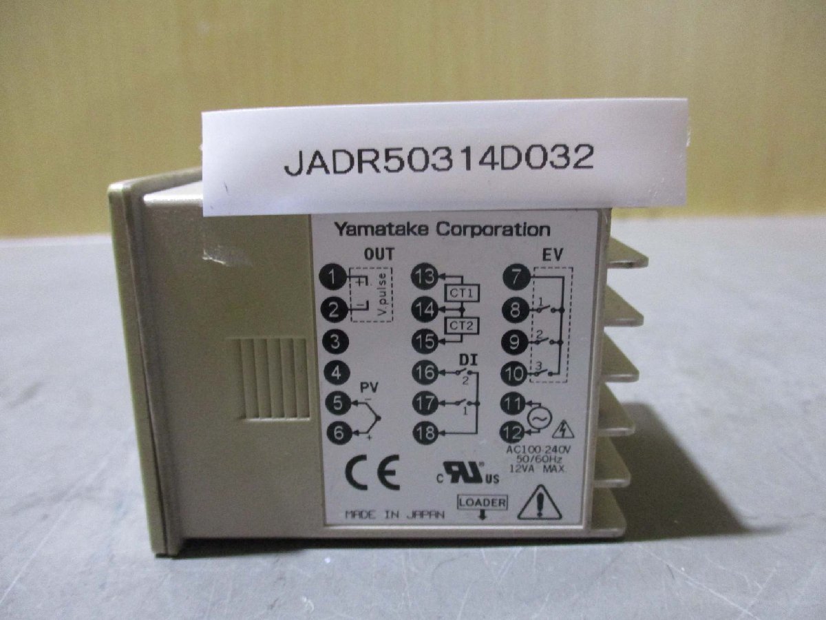 中古 YAMATAKE SDC15 デジタル指示調節計(JADR50314D032)_画像2