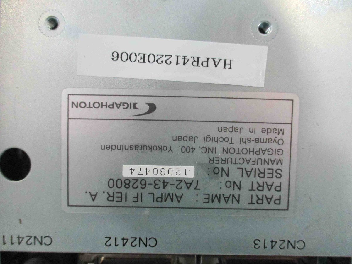 中古 GIGAPHOTON 7A2-43-62800/MM-6100+JAE KT001562-02/S(HAPR41220E006)_画像2